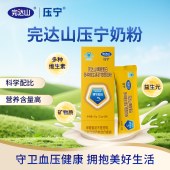 完达山牌酪蛋白多种维生素矿物质奶粉（完达山）（压宁）