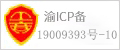 ICP/IP地址/域名信息备案管理系统